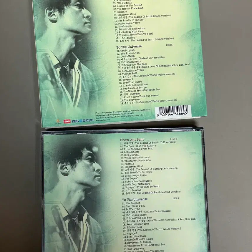 [BUNJANG] Yang Bang Ean KBS Special "Pottery" OST (2CD) / 양방언 - KBS 스페셜 도자기 O.S.T. (2CD)
