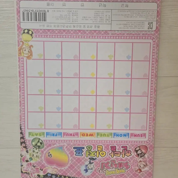 [BUNJANG] Cardcaptor Sakura "Shugo Chara!" Vintage Stationery Pad / 캐릭캐릭체인지 캐캐체 고전 팬시 무선 종합장