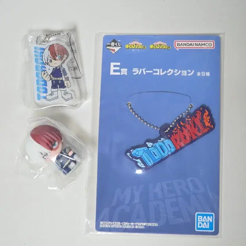 [BUNJANG] My Hero Academia Todoroki Shoto Onemutan Figure &amp; Rubber Charm Set / [나히아/히로아카] 토도로키 쇼토 오네무탄 피규어 러버참 키링 세트
