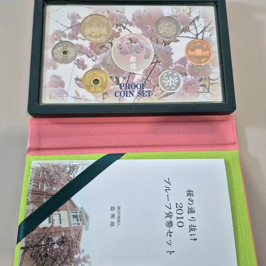 [BUNJANG] 2010 Japan Mint Sakura Proof Coin Set with 20g Silver Medal / 2010 일본조폐국 벚꽃민트세트 은20g 포함