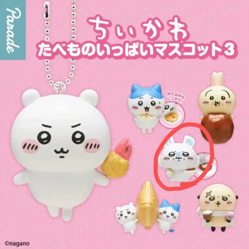 [BUNJANG] Chiikawa Momonga Bundle Set Seated Plush, Foodie Keychain, Puppet Mascot / 치이카와 먼작귀 모몽가 일괄 판매 앉은누이 타베모노 키링 퍼펫 마스코트