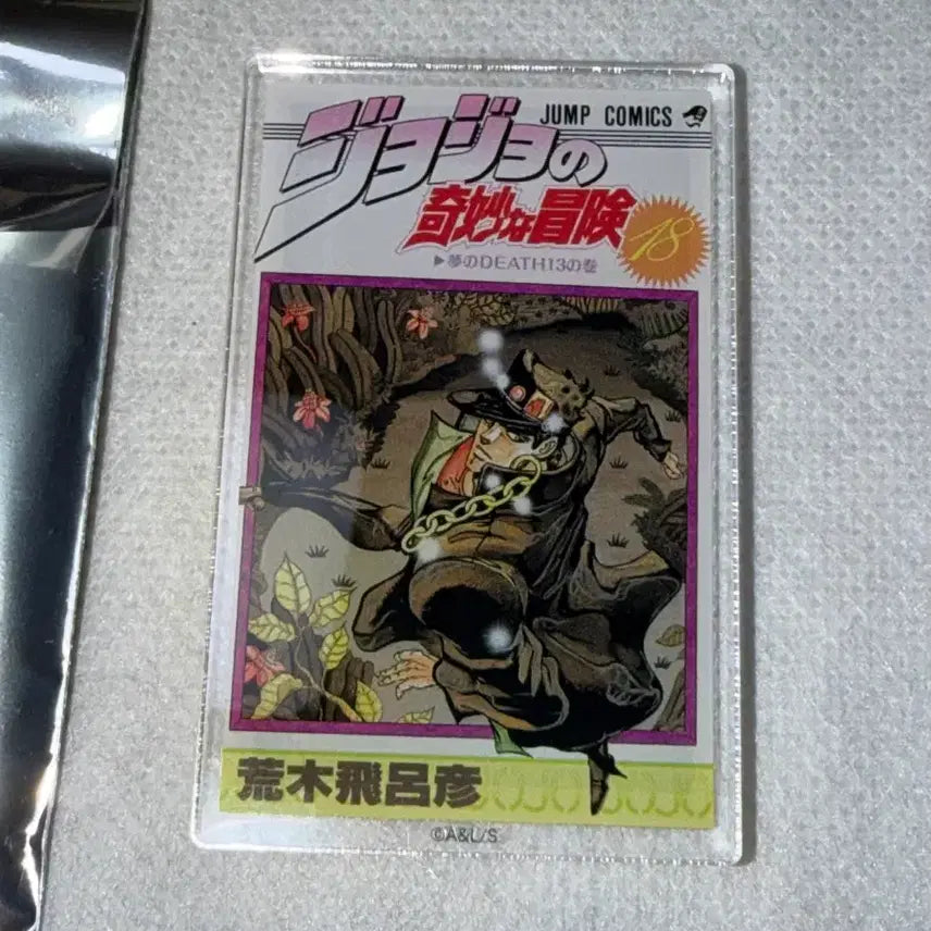 [BUNJANG] JoJo&