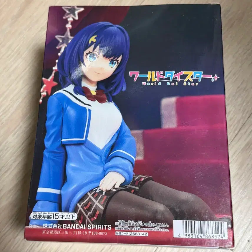 [BUNJANG] Banpresto World Collectable Figure Shizuka / 정품 반프레스토 월드다이스타 시즈카 피규어 판매합니다.
