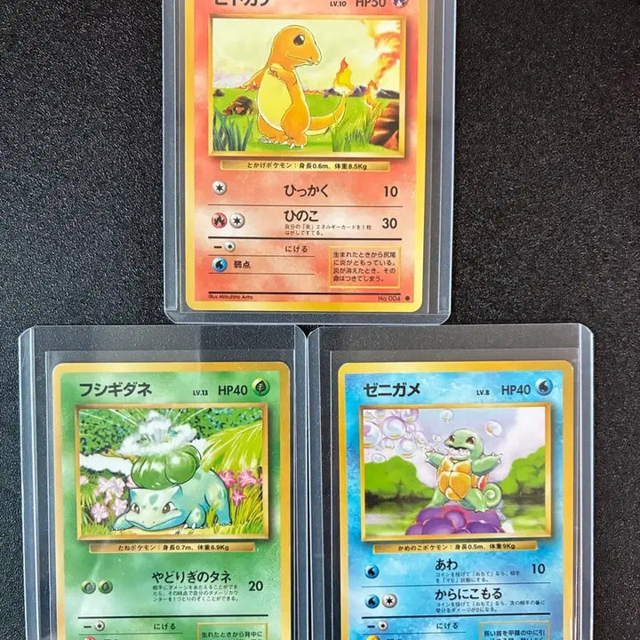 [BUNJANG] 1996 Japanese Vintage Pokemon Cards - Charmander, Bulbasaur, Squirtle / 1996 일판 파이리 이상해씨 꼬부기 빈티지 포켓몬카드