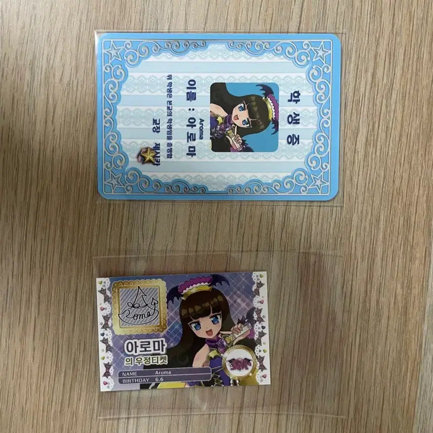 [BUNJANG] Pripara Aroma Student ID Special Benefit / 프리파라 아로마 학생증 특전 양도