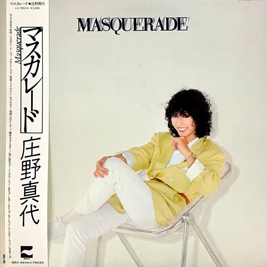 [BUNJANG] City Pop Mayo Shouno Masquerade LP / 시티팝 쇼노 마요 Mayo Shouno-Masquerade LP