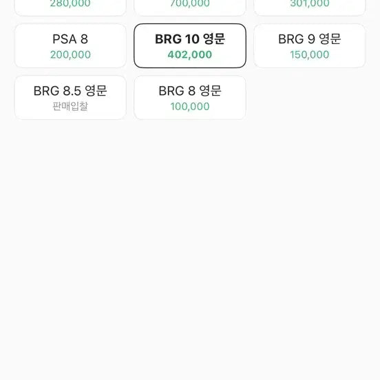 [BUNJANG] Mega Dream Mega Phantom EX - Graded 9 / 메가드림 메가 팬텀 EX