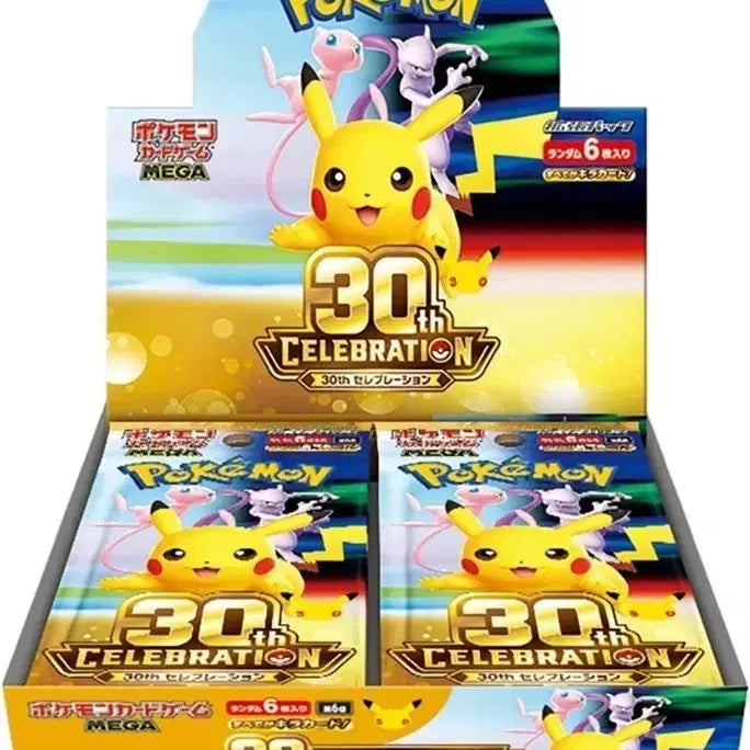 [BUNJANG] Pokemon 30th Anniversary Japanese Edition Box / 30주년 박스 매입