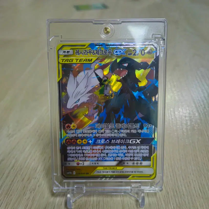 [BUNJANG] Bulbasaur Master Ball &amp; Reshiram &amp; Zekrom Card Set / 이상해씨 마스터볼, 제크로무&amp;레시라무
