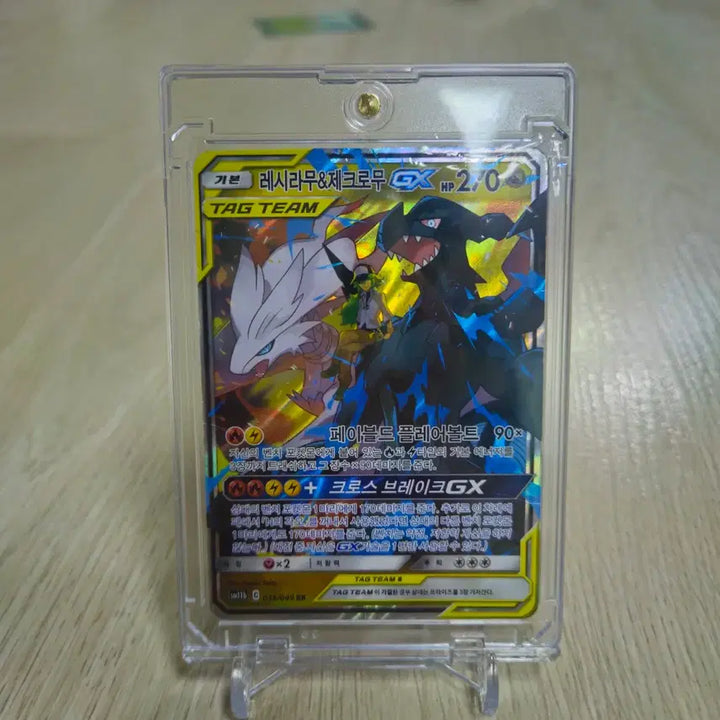 [BUNJANG] Bulbasaur Master Ball &amp; Reshiram &amp; Zekrom Card Set / 이상해씨 마스터볼, 제크로무&amp;레시라무