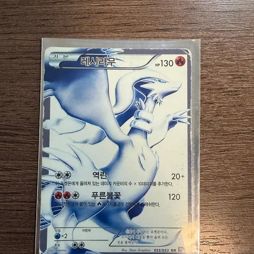 [BUNJANG] Ancient Rare Pokemon Cards / 고대 포켓몬 희귀 카드