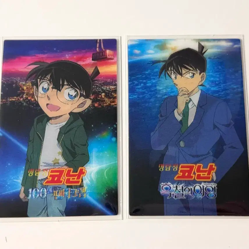 [BUNJANG] Detective Conan Shinichi Kudo Pentagon Lenticular Photocard / 명탐정 코난 쿠도 신이치 남도일 흑철의어영 펜타그램 렌티큘러 포카