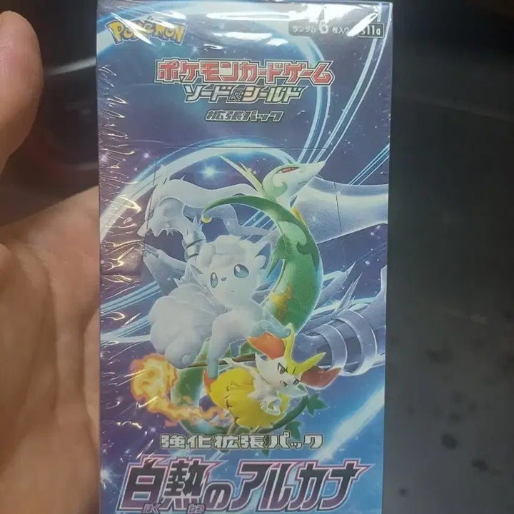 [BUNJANG] Pokemon Card Game S11a Incandescent Arcana Booster Pack / 포켓몬 카드 게임 S11a