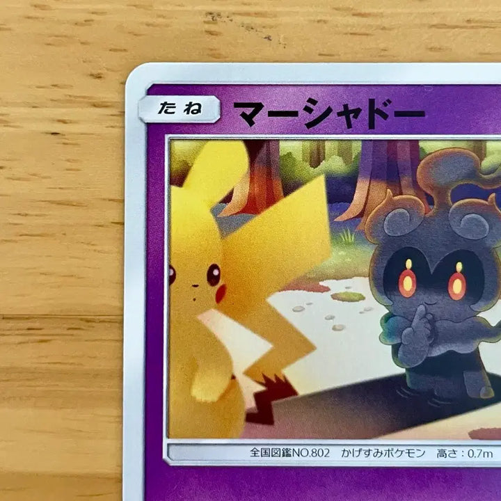 [BUNJANG] Pokemon Card Pikachu Cameo Marshadow SM11a 030/064 / 일판 포켓몬카드 피카츄 카메오 마샤도 sm11a 030/064