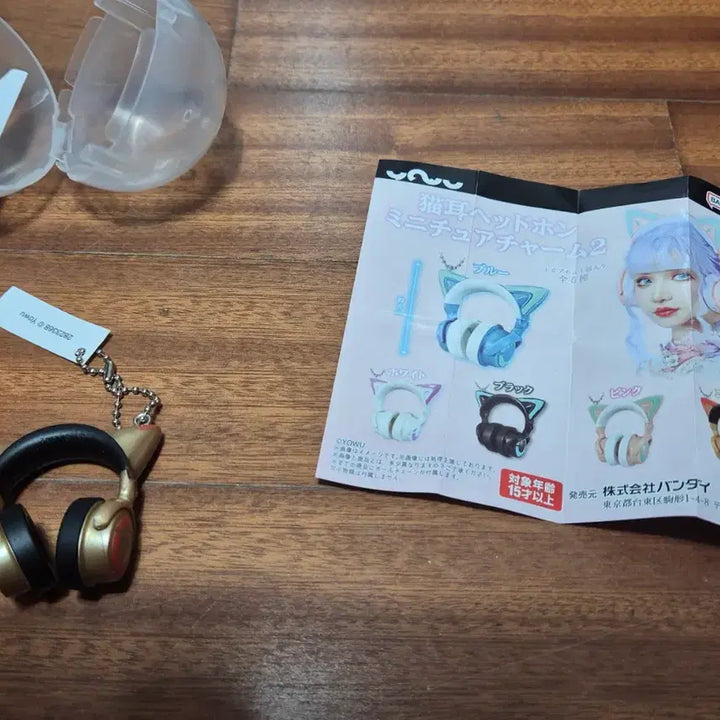 [BUNJANG] Bandai Namco Nekomimi Headset Gacha Miniature Keyring / 반다이 남코 네코미미 헤드셋 가챠 미니어처 키링