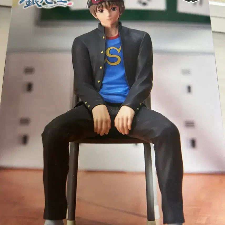 [BUNJANG] Gintama The Final Arc Okita Sougo Figure / 은혼 삼젯 오키타 소고 피규어