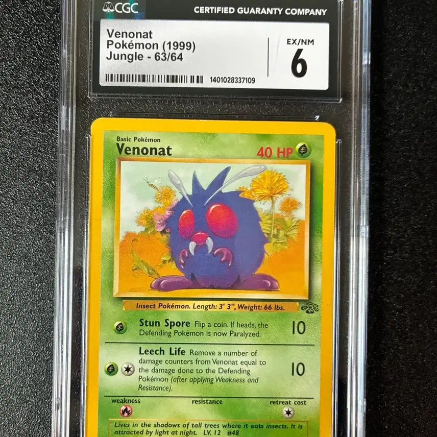 [BUNJANG] CGC Graded 6 1999 English Base Set Vintage Pokemon Card / CGC 6등급 영판 1999 초기 구판 빈티지 포켓몬카드