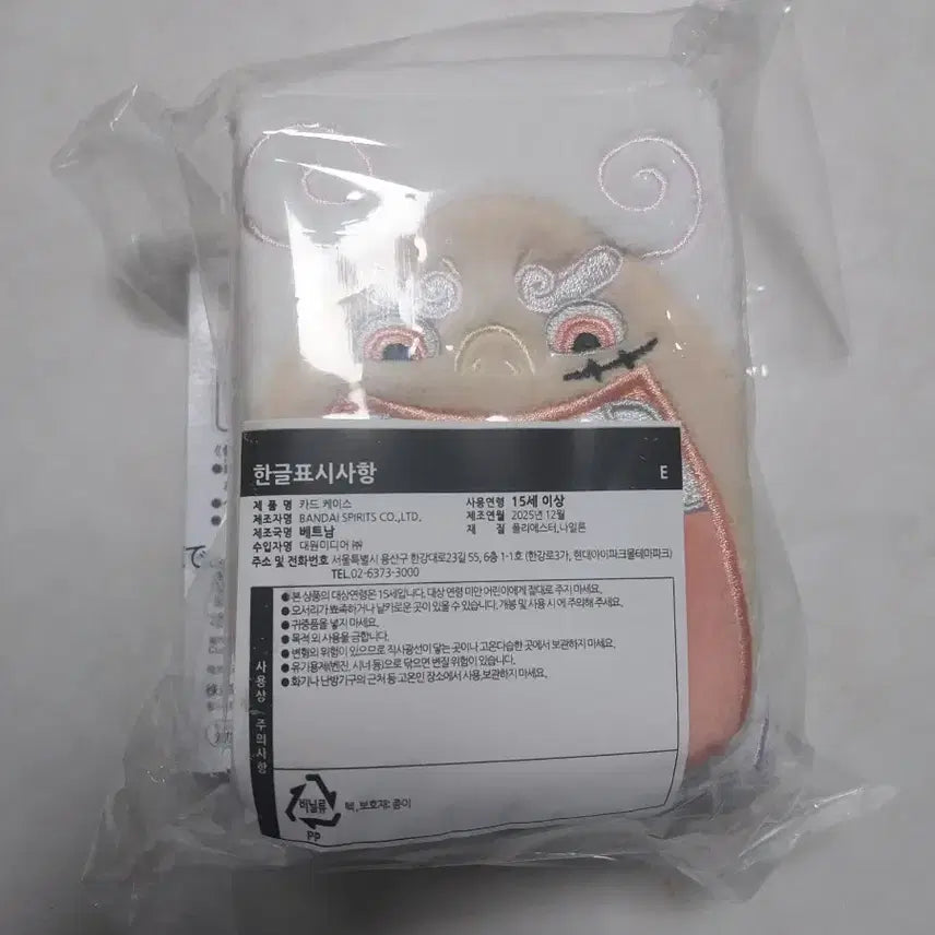 [BUNJANG] Ichiban Kuji One Piece Card Game E Prize Card Case / 이치방쿠지 원피스 카드게임 E상 카드케이스 팝니다