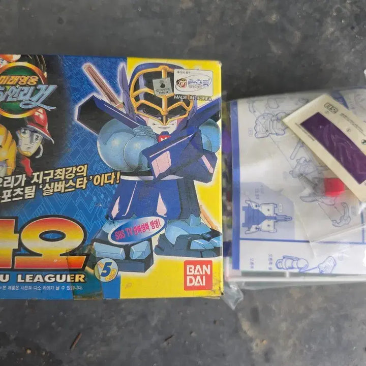 [BUNJANG] Iron Leaguer Tao Plastic Model Kit / 아이언리거 타오 프라모델