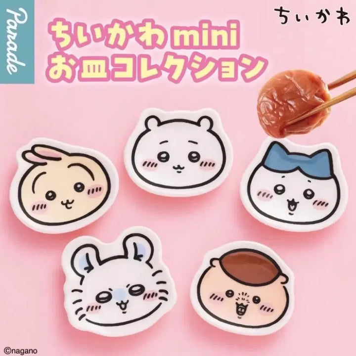 [BUNJANG] Chiikawa Umiboshi Soy Sauce Dish Momonga / [판매] 치이카와 우메보시 간장종지 접시 모몽가, 치이카와