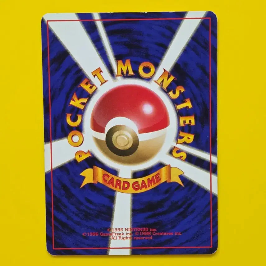 [BUNJANG] Pokemon Card 1996 Koffing First Edition Japanese Album/Collection / 포켓몬카드 1996 모다피 초기카드 일판 소장용 앨범용
