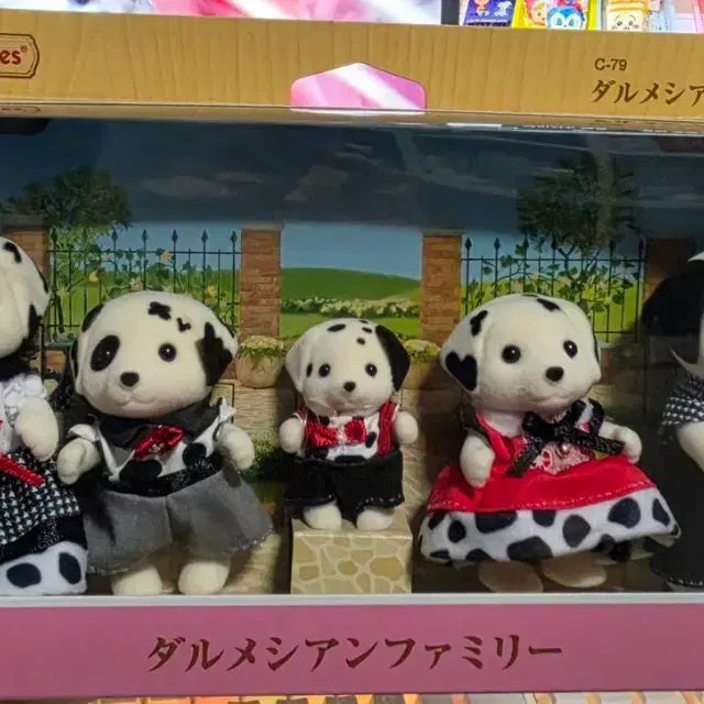 [BUNJANG] Sylvanian Families Dalmatian Family C-79 Sealed / 실바니안 패밀리 달마시안 패밀리 C-79 미개봉