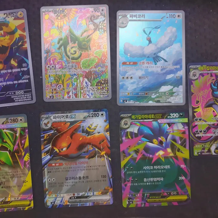 [BUNJANG] Pokemon Card Storm Emerald Bulk Set / 포켓몬카드 스톰에메랄다 나온카드 일괄싸게처분합니다.