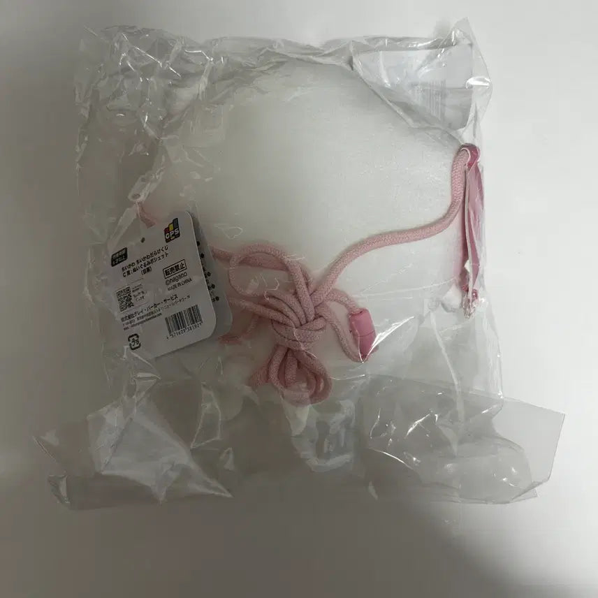 [BUNJANG] Chiikawa Ichiban Kuji Prize C Eye Drop Pouch Bag / 치이카와 쿠지 C상 안약 포쉐트 가방