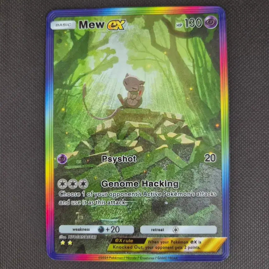 [BUNJANG] Pokémon Trading Card Custom Handmade Card / 포켓몬 포켓 환상이 있는 섬 뮤ex 영문판 수제카드