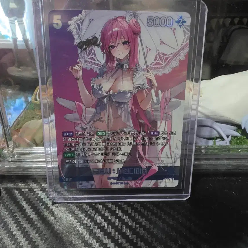[BUNJANG] Nier: Automata Chapter 8 Ichiban Kuji D Prize Dorothy Playmat / 니케 챕터8 이치방쿠지 d상 도로시 플레이매트+덤