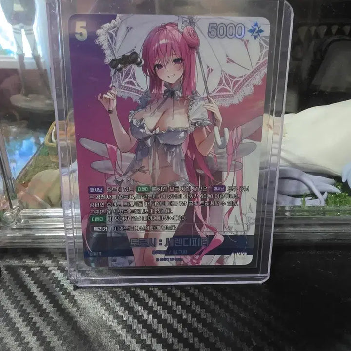 [BUNJANG] Nier: Automata Chapter 8 Ichiban Kuji D Prize Dorothy Playmat / 니케 챕터8 이치방쿠지 d상 도로시 플레이매트+덤