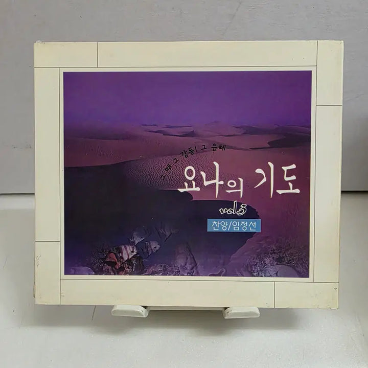 [BUNJANG] Im Jeong-seon Yona&
