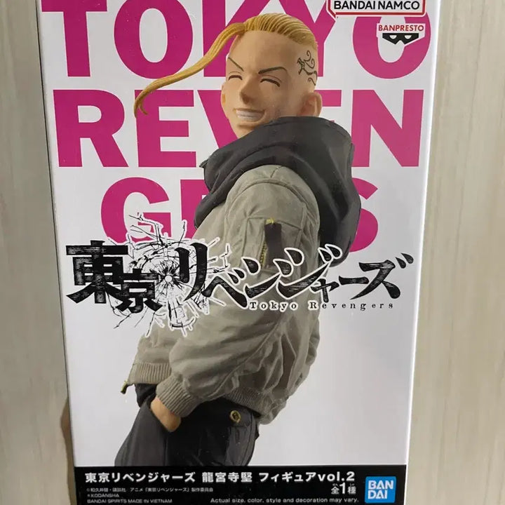 [BUNJANG] Tokyo Revengers Figures Set of 4 / 도쿄리벤저스 피규어 4종