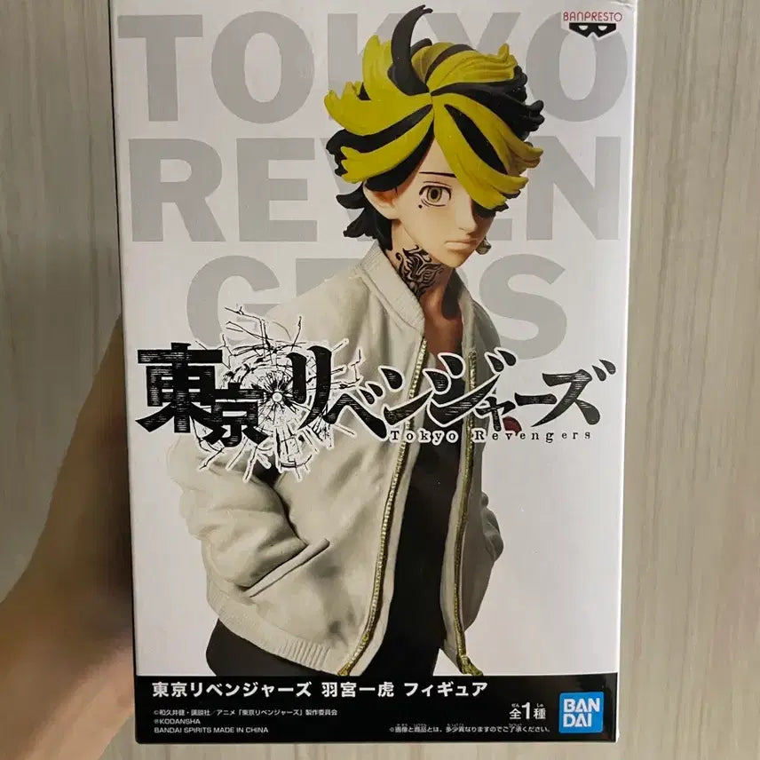 [BUNJANG] Tokyo Revengers Figures Set of 4 / 도쿄리벤저스 피규어 4종