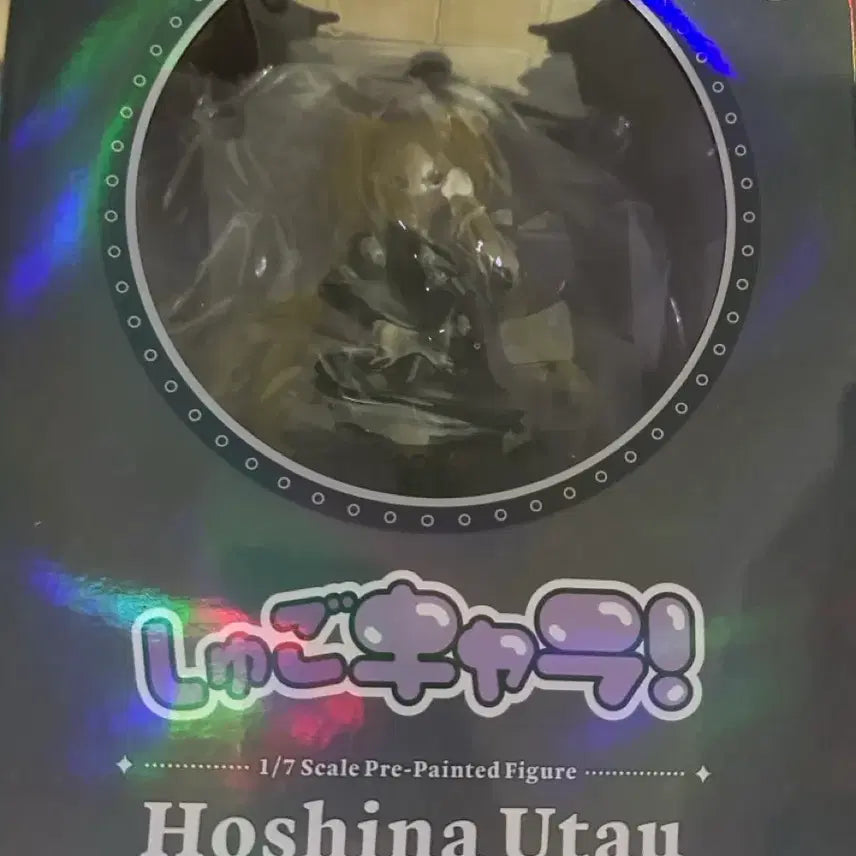 [BUNJANG] Kotobukiya Utau 1/7 Scale Figure - Full Moon Ver. / 캐릭캐릭 체인지 코토부키야 우타우 1/7 스케일 피규어