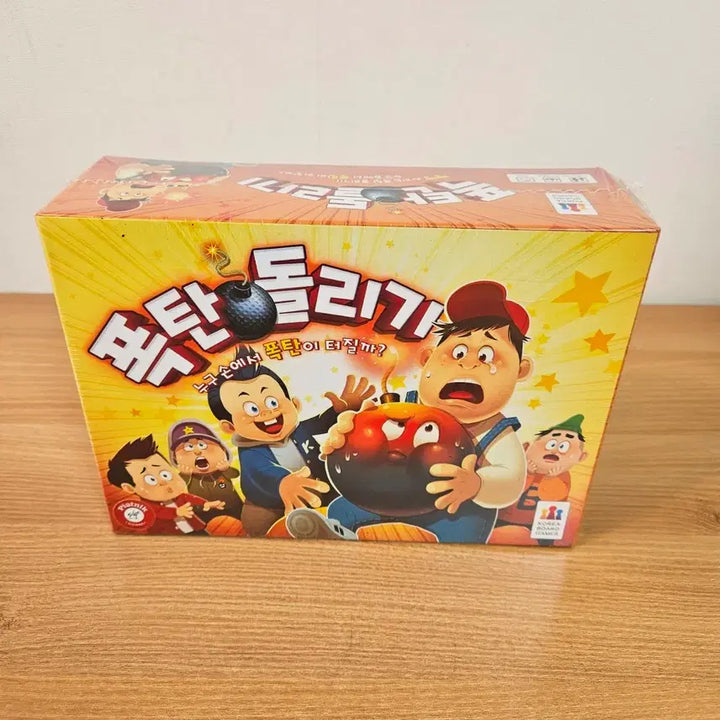 [BUNJANG] Bomb Circle Board Game (Sealed) / (미개봉)폭탄돌리기 보드게임