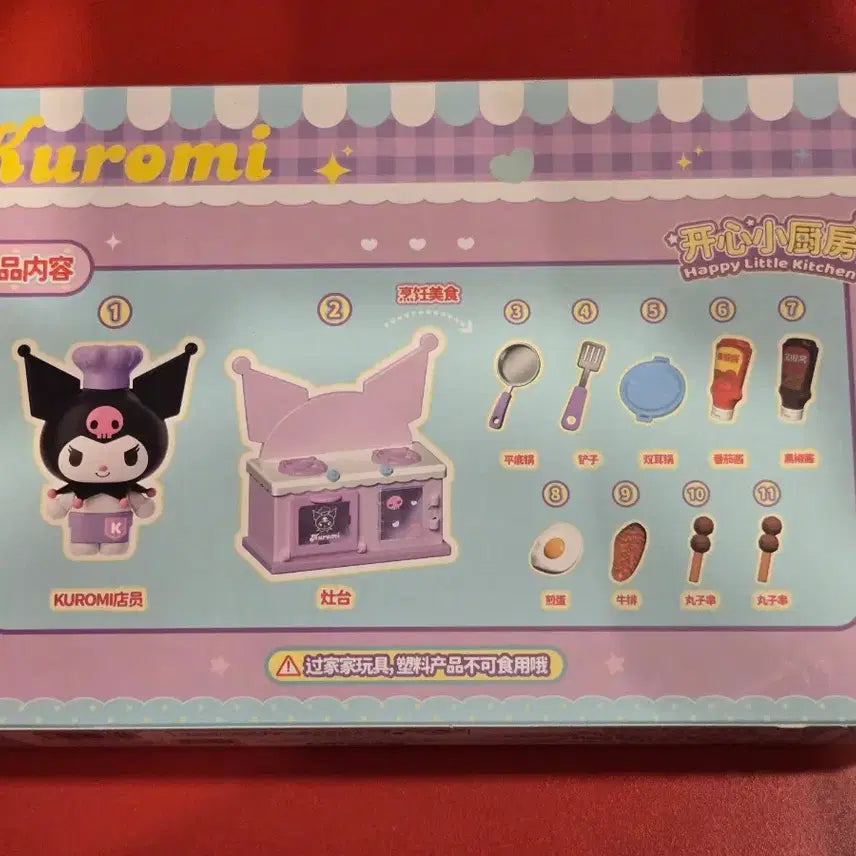 [BUNJANG] Sealed Sanrio Kuromi Kitchen Play Figure / [미개봉] 산리오 쿠로미 키친 주방 놀이 피규어