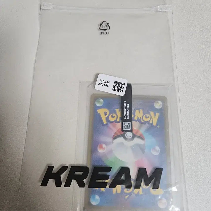 [BUNJANG] Pokemon Card Japanese Promo Kanazawa Pikachu (Sealed) / 포켓몬카드 일본판 프로모  kream미개봉가나자와피카츄