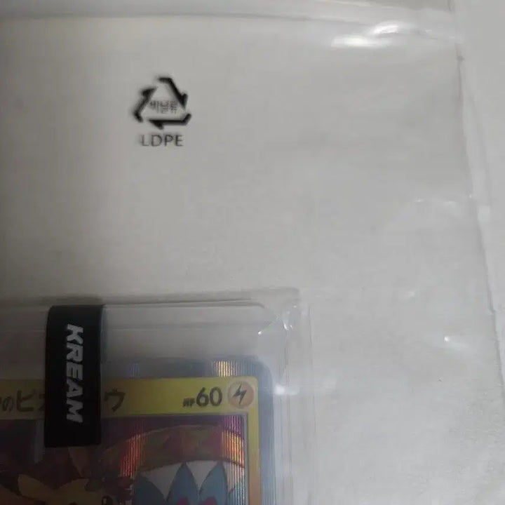[BUNJANG] Pokemon Card Japanese Promo Kanazawa Pikachu (Sealed) / 포켓몬카드 일본판 프로모  kream미개봉가나자와피카츄