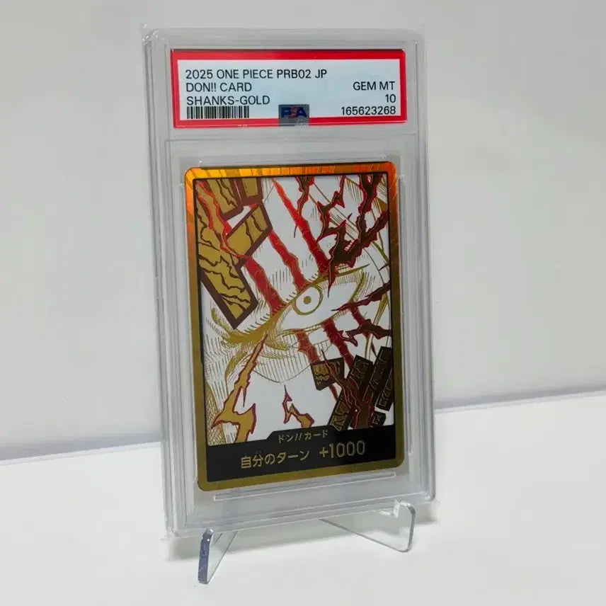 [BUNJANG] One Piece Card 2025 PRB02 JP Shanks Gold PSA 10 / 당일배송 원피스카드 2025 PRB02 JP 샹크스 금 둥! psa10