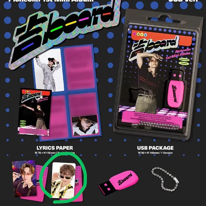 [BUNJANG] SEVENTEEN Dino USB Ver. Musicplant Lucky Draw Photocard / 디노 피철인 USB ver 뮤직플랜트 특전 포카 포함