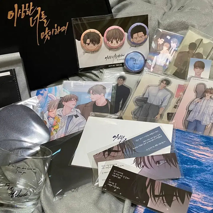 [BUNJANG] Sealed Goods Set / 이상한 너를 맞이하여 굿즈 세트 미개봉