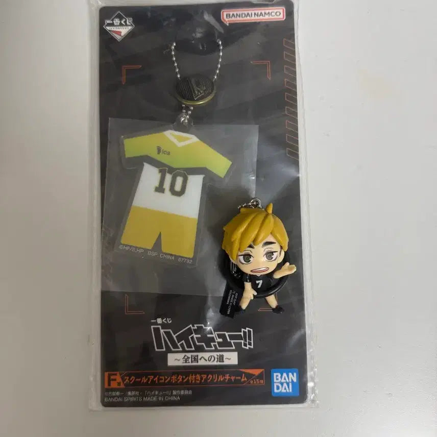 [BUNJANG] Haikyuu!! Sakusa Kiyoomi Uniform Button Keychain &amp; Miya Atsumu Konnichiwa Keychain Bundle Set / 하이큐 사쿠사 키요오미 단추 유니폼 키링 f상 미야 아츠무 곤니치와 키링 일괄 양도 제일복권 이치방쿠지 피규어