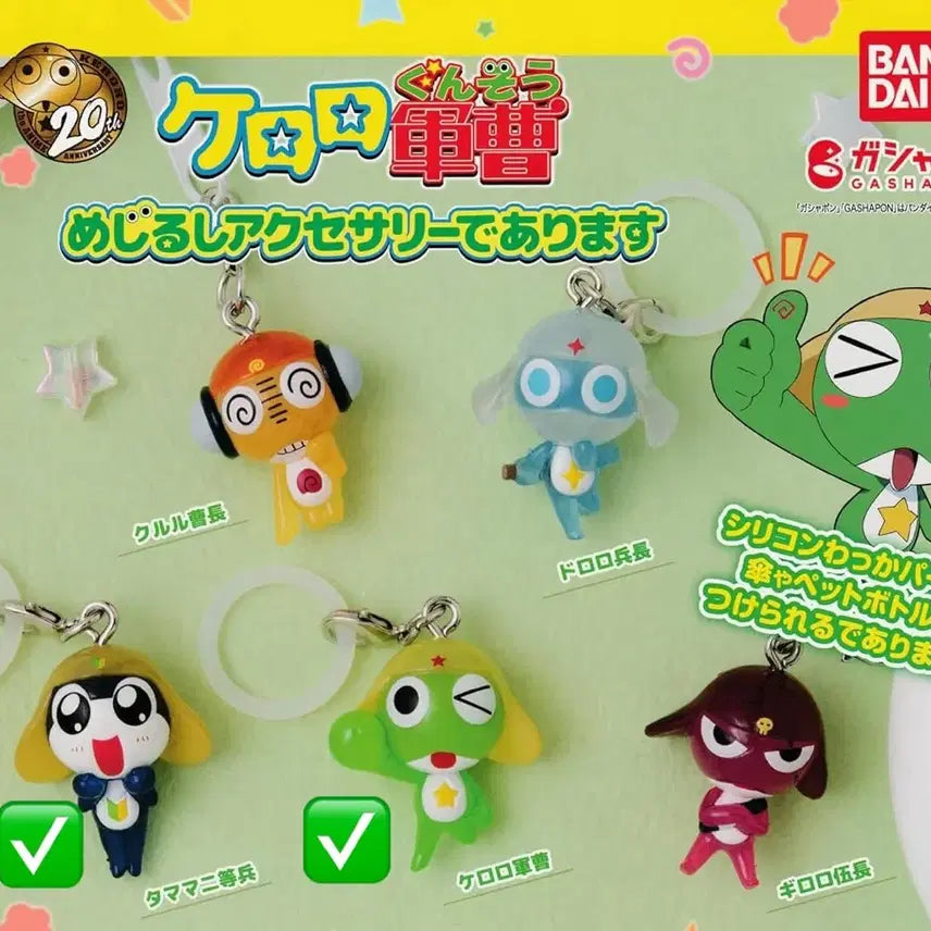 [BUNJANG] Keroro Tamama Markers Bundle Set / 케로로 타마마 메지루시 1탄 2개 일괄