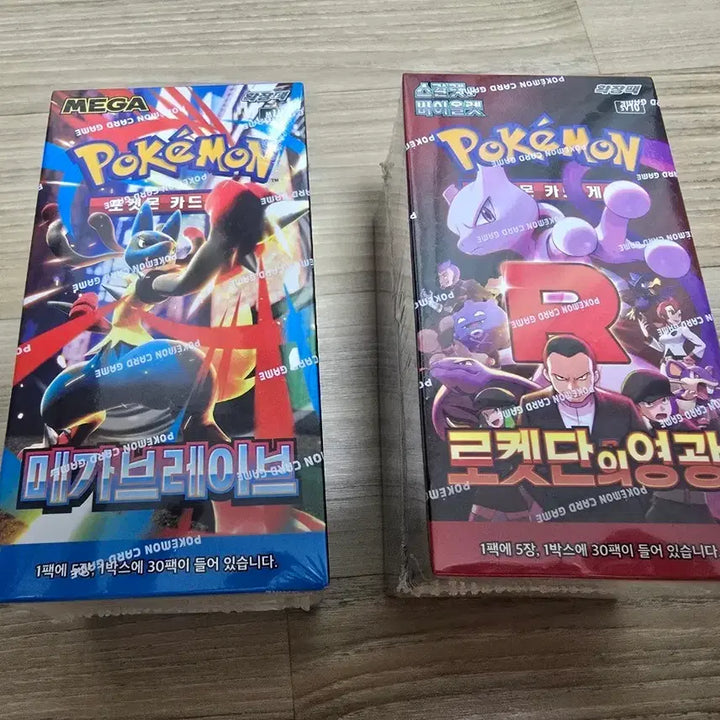[BUNJANG] Pokemon Card Game: Rocket&
