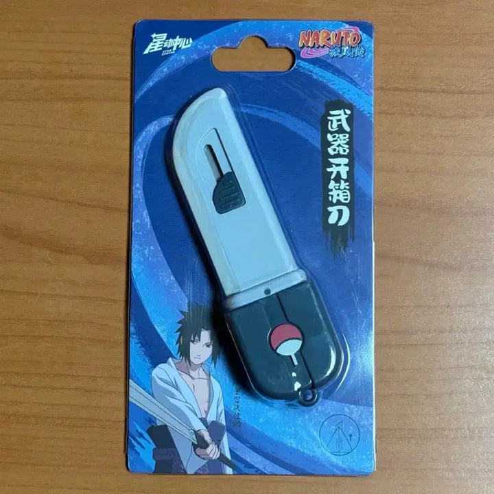 [BUNJANG] Naruto Sasuke Kusanagi Sword Cutter Knife / 나루토 커터칼 택배칼 사스케 쿠사나기 검