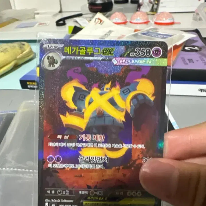 [BUNJANG] Golurk SAR Stormy Emerald Card / 메가 골루그 SAR 스톰에메랄다