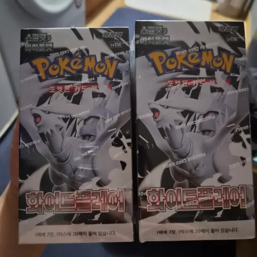 [BUNJANG] Pokemon Card White Flare Booster Box (2 Boxes) / (슈링크O)포켓몬카드 화이트플레어