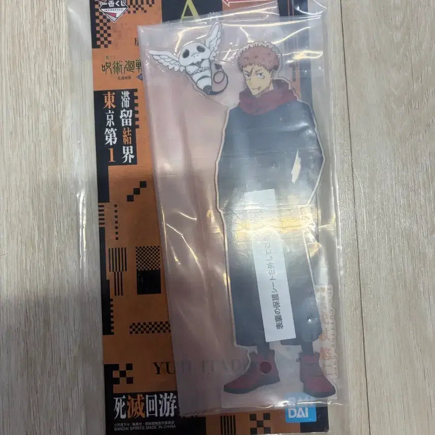 [BUNJANG] Jujutsu Kaisen Ichigo A Prize Acrylic Stand / a상 이타도리 아크릴 스탠드 / 제일복권 주술회전