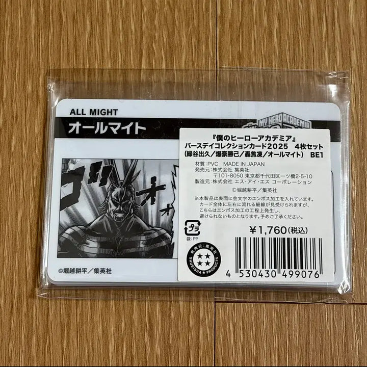 [BUNJANG] My Hero Academia 2025 Birthday Card Sealed / 히로아카 2025 버스데이 카드 미개봉 양도